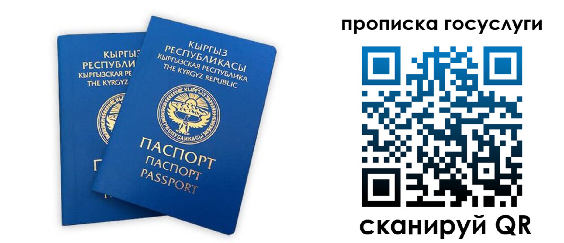 временная регистрация госуслуги в Белёве