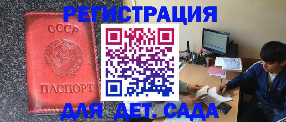форма 3 в Белёве