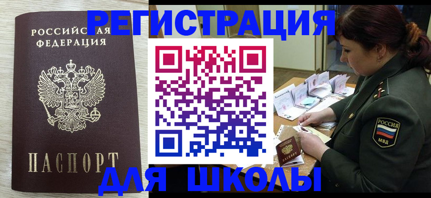 пропишу в квартире в Белёве
