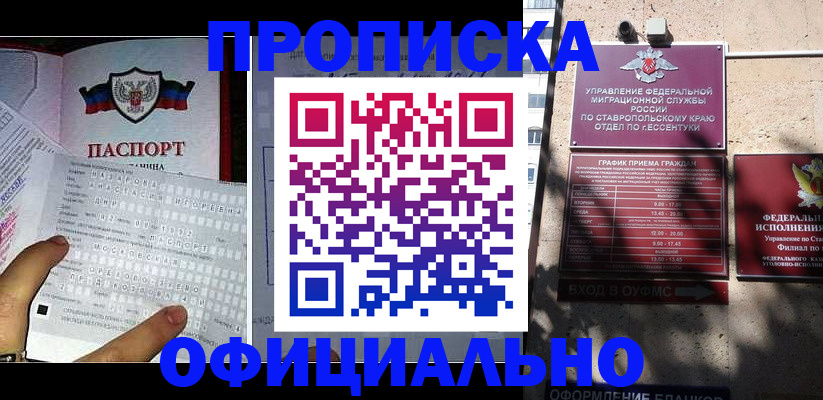 найти собственника для регистрации в Белёве