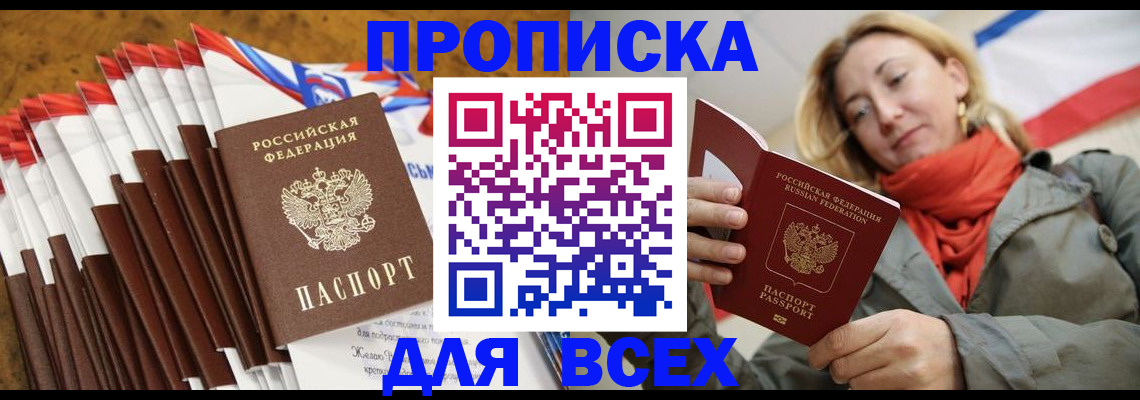 найти адрес прописки в Белёве